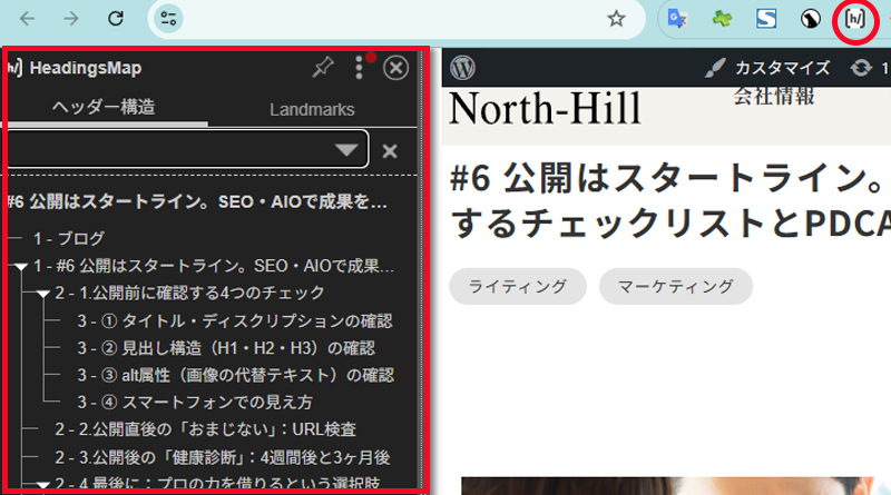 HeadingsMap
